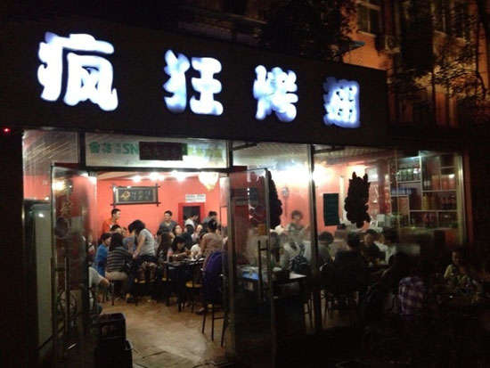 江海串串店加盟
