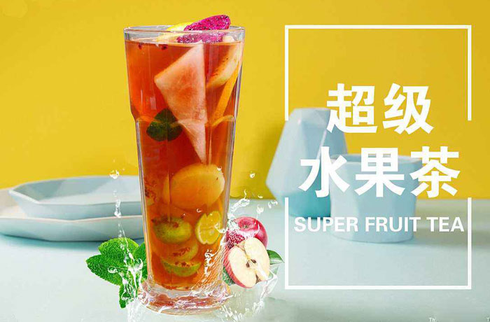 江海水果茶培训